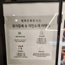 엠에프 휘트니스 이미지