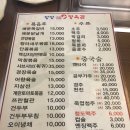 항방양육관양꼬치 이미지