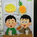 야 또 왔다