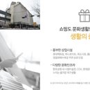 두호가든