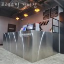 포레스핏 갈마점 이미지