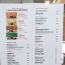 셀렉토커피 안양호계홈타운점