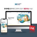 현대제철로 이미지