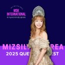 미즈커리어