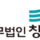 법무법인창해 이미지