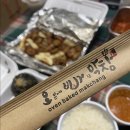 오빠막창오븐에빠진막창 이미지