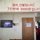 신토불이떡볶이