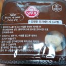 찹쌀컵탕수육