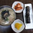 김밥면빨