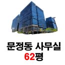거화파크 이미지