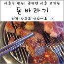 돈바라기 이미지