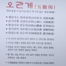자장암 마애아미타여래삼존상 | 9월 18, 19일 양산