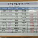 율리지