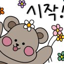 안성캠핑불멍 이미지