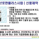 플러스엑스 팜 이미지
