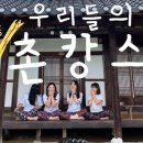 서늘기문화 이미지