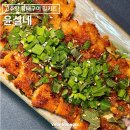 캠핑 밀키트 술안주 추천 윤실네 고추장 황태구이 밀키트