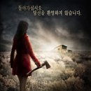 홈스윗홈