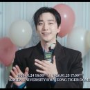 260106 Greeting Message from LEE JUNHO 이미지