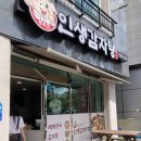 여수 행복한 인생감자탕 / 여수감자탕 / 웅천감자탕 /