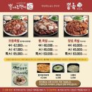 뽕나무쟁이선릉본점 이미지