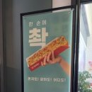 피자먹다팔용점