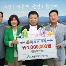 거제시 산림조합