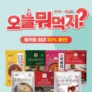 33떡볶이 이미지
