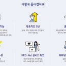 새동엔지니어링