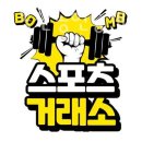미추홀공인중개사사무소 이미지
