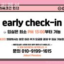 제부리펜션 네이버블로그