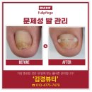 김경네일 이미지