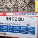 아리랑주유소 이미지