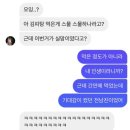 진짜루맛있는치킨탕수육