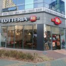 롯데리아 신호점 이미지