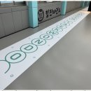 힘찬아이태권도장 이미지
