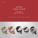 아이스탑 이미지
