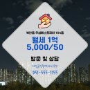 제일좋은공인중개사사무소 이미지