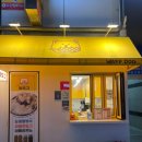 대천로92 이미지