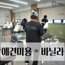 영산로 284 이미지