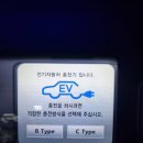 BMW530e충전단자문의 이미지