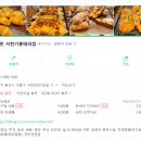 롤링핀서천기흥테라점