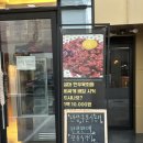 짜잔정육점 | 지산동 분위기 좋은 소고기 맛집 한우 오마카세 나의 또또간집 '정환재 정육점' 재방문 후기 (내돈내산)