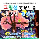 안양-안양-안양-522 이미지