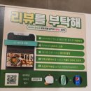 백소정장한평역점