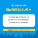 태양회계법인 이미지