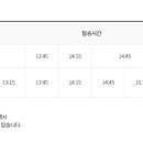 영남알프스 복합웰컴센터 이미지