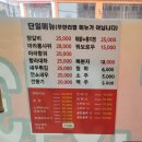 명품샤브샤브양꼬치 이미지