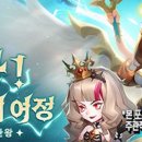 오트랜드 이미지