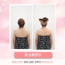 더해봄에스테틱 이미지